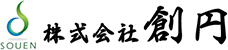 株式会社 創円 様